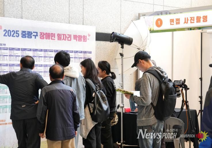 2025 중랑구 장애인 일자리 박람회에 방문한 구민들의 모습