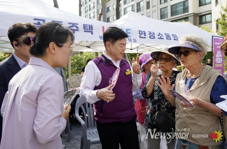 공동주택 LIVE 현장소통회 래미안미드카운