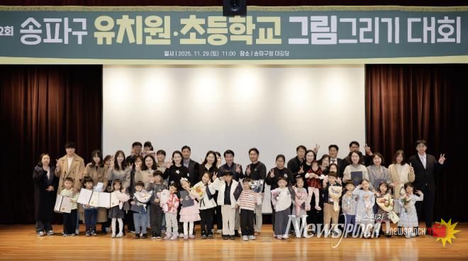 기념사진 찍는 서강석 구청장과 유치부 수상자들