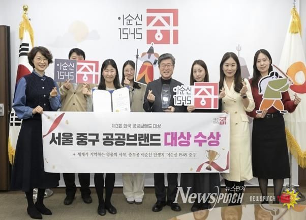 공공브랜드 대상 수상 기념 사진