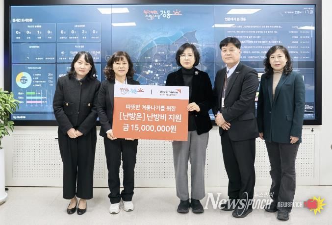 난방비 지원금 전달식 모습