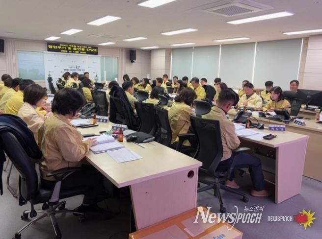 겨울철대비2차간담회개최