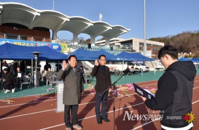 제40회 봉화군수기 축구 대회 성료