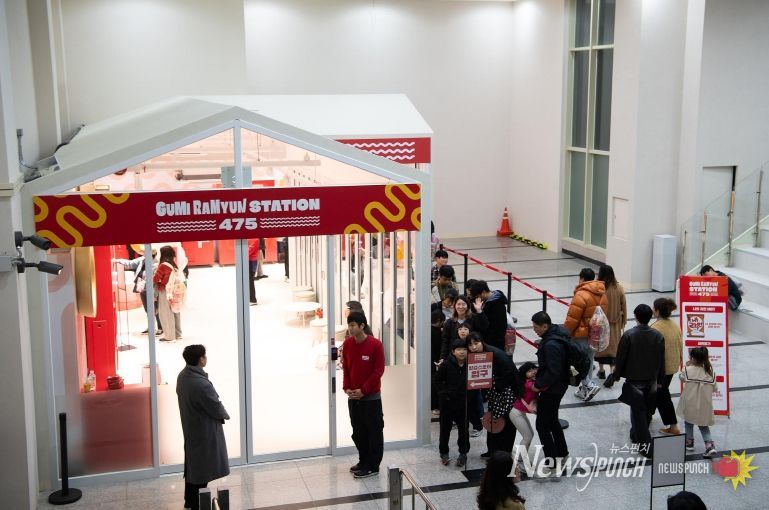 구미라면 홍보관 사람들