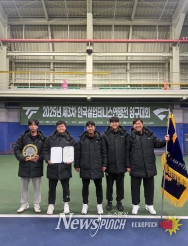 괴산군청 테니스단, 한국실업테니스연맹전 창단 첫 단체전 우승 쾌거