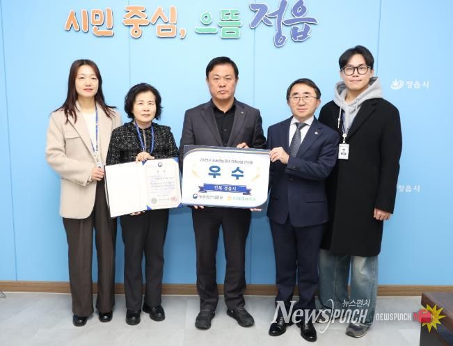 정읍시, ‘친환경 농자재 지원’ 전국 우수기관 선정…“지속 가능한 농업 실현”