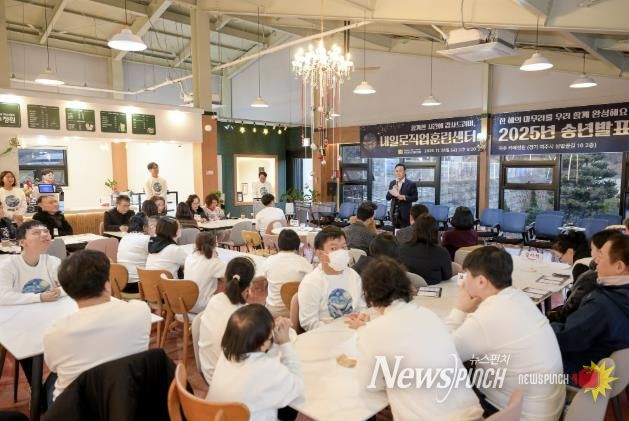 여주시, 중증 발달장애인 직업재활의 결실...내일로 직업훈련센터 송년발표회 성료