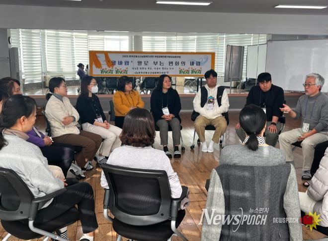 부모교육전문가 양성교육 진행