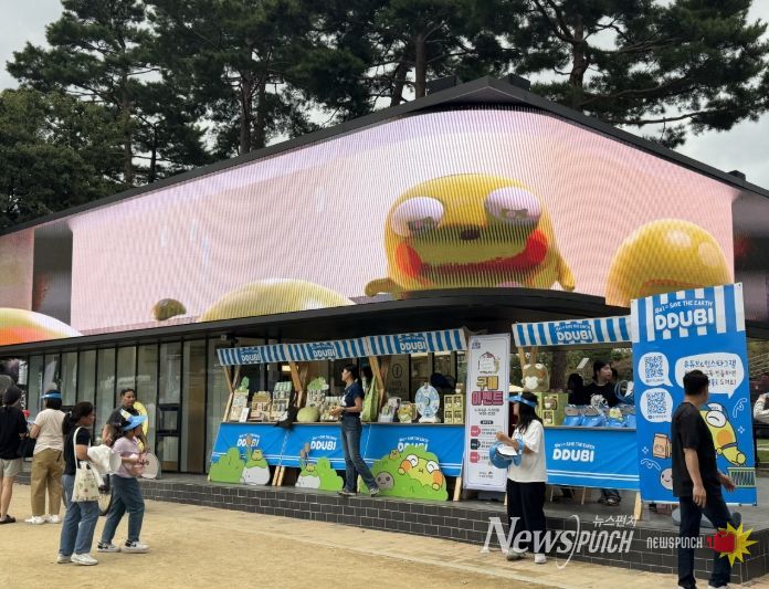 수성못 관광안내소 ‘모티(MOTTI)’ 앞 팝업스토어 ‘뚜비마켓’