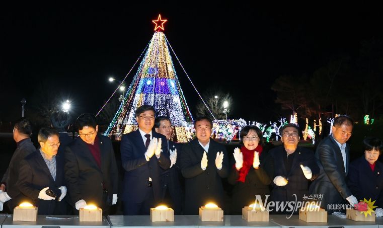 크리스마스 트리 점등식