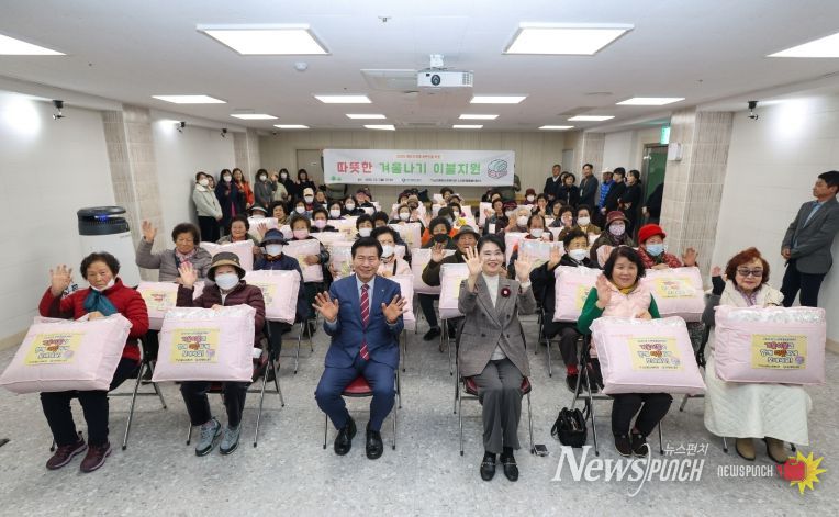 대구 중구, 홀몸 어르신 대상 겨울 이불 전달식