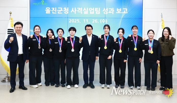 울진군청 사격실업팀, 2025년 금 17개 등 33개 메달 획득
