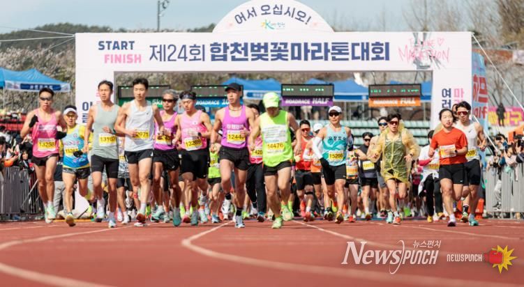 제25회 합천벚꽃마라톤대회, 역대 최단기간 접수 조기마감 달성