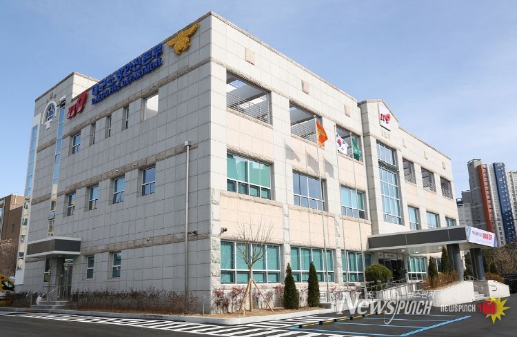 대구소방안전본부