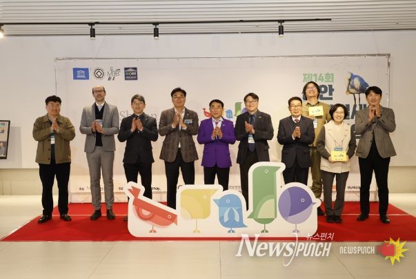 제14회 신안 국제철새심포지엄 성황리 개최..