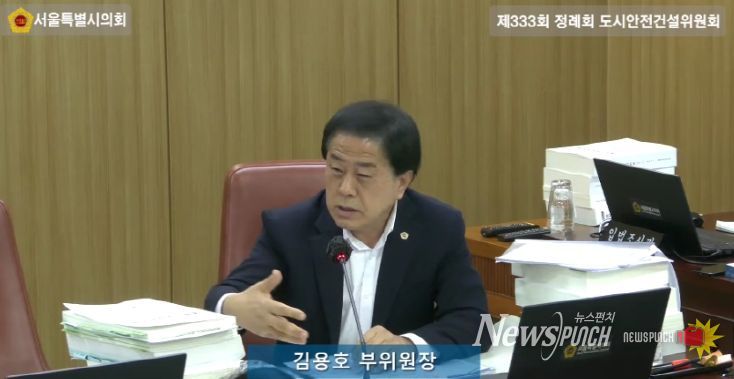 김용호 시의원(국민의힘, 용산1)