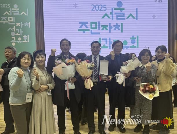 성북구 석관동 주민자치회, 서울시 주민자치 성과공유회서 우수 사례 선정