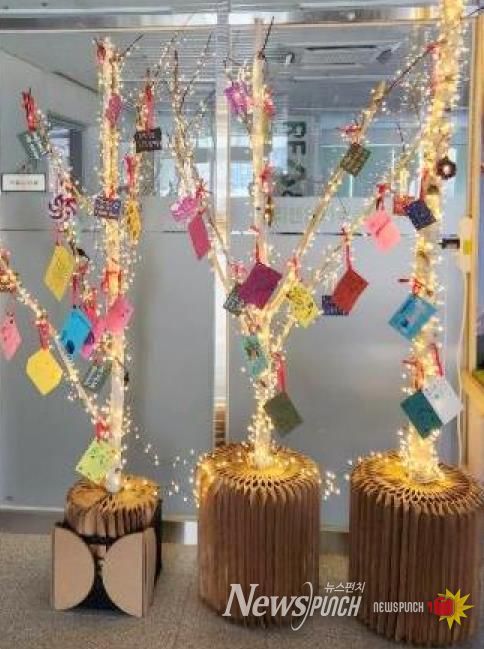서대문구 자원되살림센터 로비에 설치된 ‘친환경 크리스마스트리’