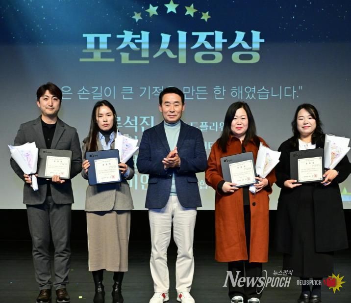 포천시종합사회복지관 ‘2025년 감사의 날’ 진행