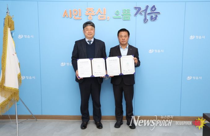 정읍시–정읍국유림관리소, 소성면 일원 소나무재선충병 공동방제 업무협약