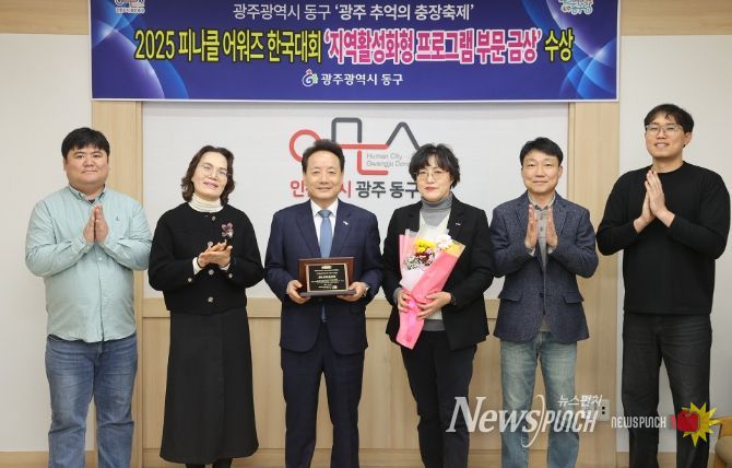 광주 추억의 충장축제, 세계축제협회 피나클 어워즈 금상