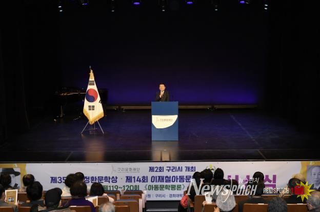구리문화재단, ‘2025 방정환 어린이 문학축제’ 성황리 종료