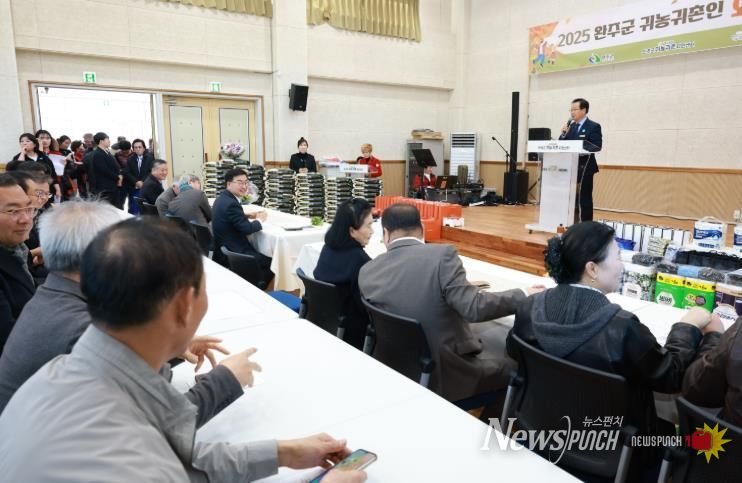 완주군 귀농귀촌–지역민 한자리 ‘화합 한마당’