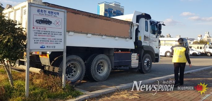 공회전 제한지역 지도점검