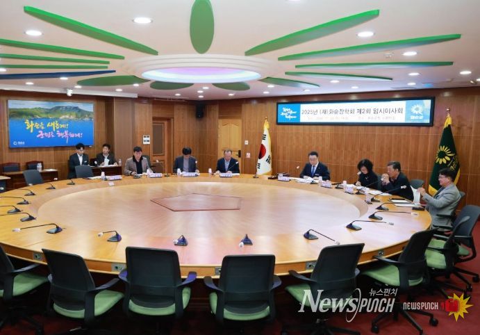 (재)화순장학회 제2회 임시이사회 모습