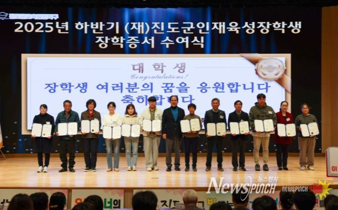 2025년 하반기 장학증서 수여식