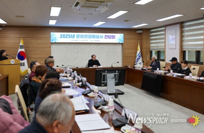 진도군, ‘문화관광해설사 간담회’