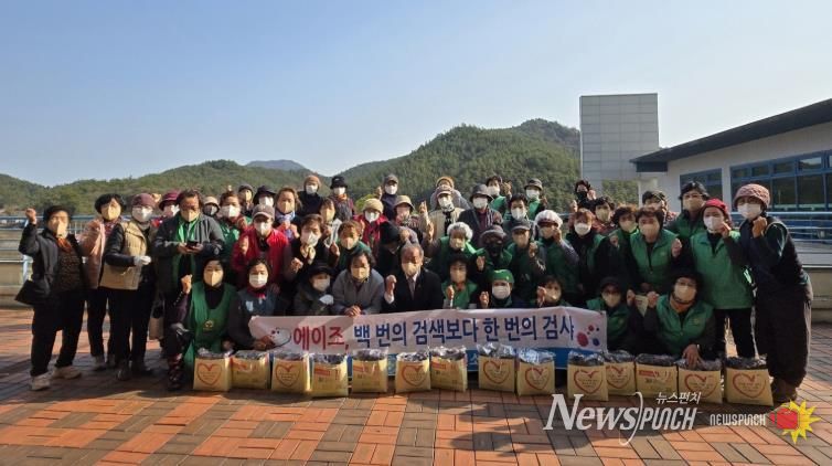 고흥군 보건소, ‘에이즈 예방 홍보주간’ 집중 홍보