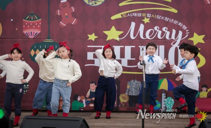 11월 영암로또데이_검정고무신 공연