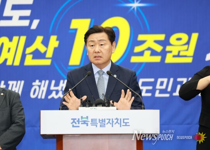 2026년 국가예산 확보 기자회견