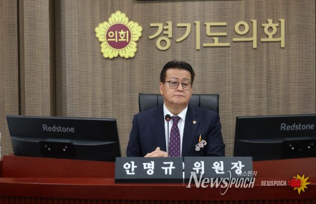 경기도의회 안명규 의원