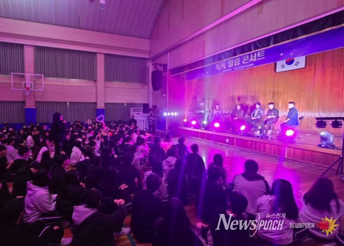 학교 연계 프로그램 ‘톡톡 힐링 콘서트’ 성료