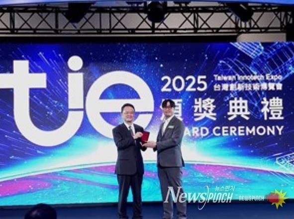올해 10월 대만 타이베이에서 열린 ‘2025 대만 이노테크 엑스포’에서 수성구 중장년 기술창업센터 입주기업 디앤유(D&U)가 금상을 수상했다.