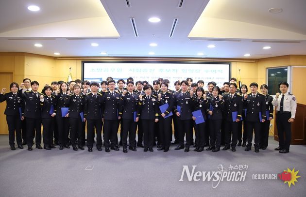 전북특별자치도소방본부, 2025년 승진시험 합격자 임용장 수여