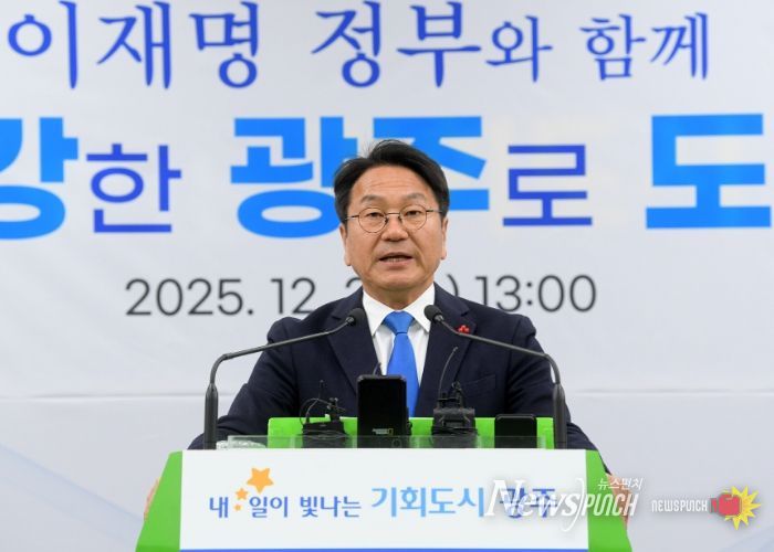 강기정 광주광역시장이 3일 오후 시청 비즈니스룸에서 2026년 국비예산 관련 기자회견을 하고 있다. /광주광역시 제공