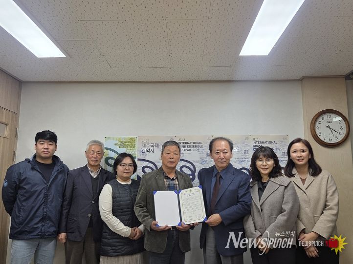 대구콘서트하우스, 제주와 손잡고 예술교류