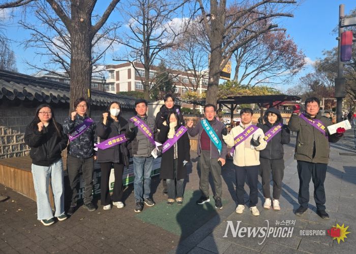 전주한옥마을 안전한 교통문화 정착 위한 홍보 ‘집중’