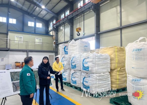 진주시 제설전진기지