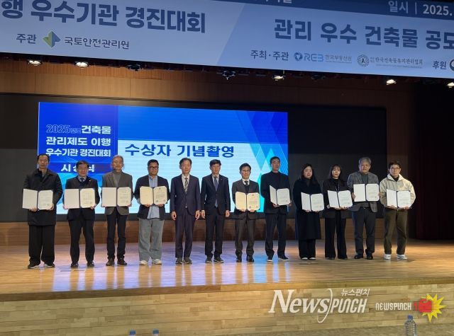 전북자치도, 건축물관리제도 경진대회 ‘최우수상’수상