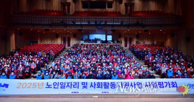 장성군, 올해 노인일자리사업 평가회 가져