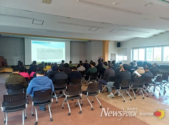 진안군, 생활폐기물 종사원 대상 산업안전보건 교육 실시