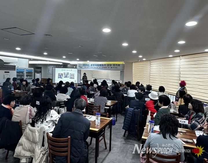 지난 11월 26일 강북구 생명지킴활동가 운영 평가회가 진행되고 있다.