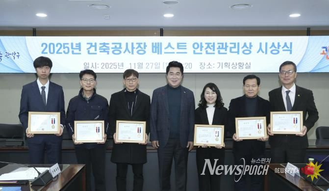 베스트 안전관리상을 수상한 공사현장 관계자들과 박준희 관악구청장