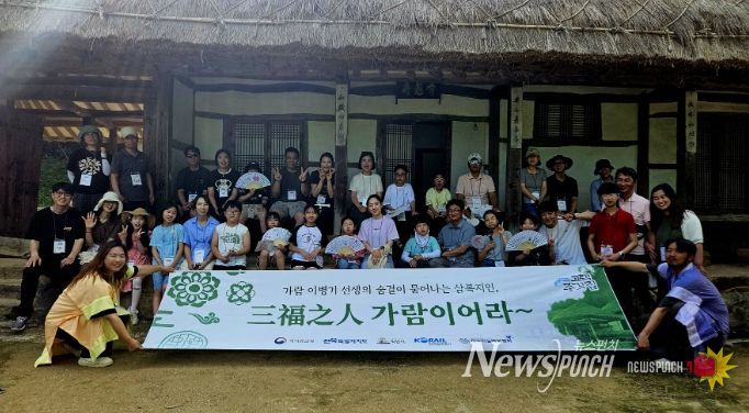 가람의 삶을 걷는 '삼복지인 가람이어라'