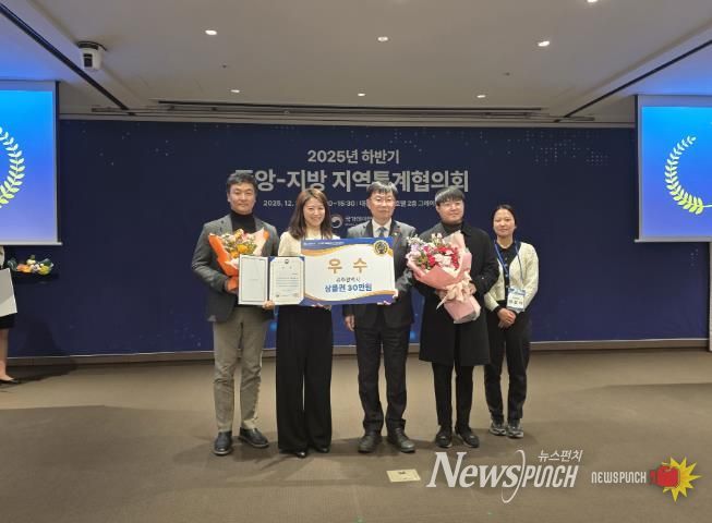 광주광역시, 지역통계 활용 ‘전국 우수기관’