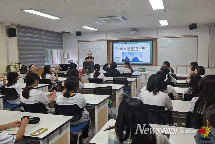 진안사랑장학재단-전북대학교 생활과학교실 지역특화 기초과학 수업 운영